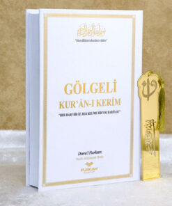Alternative view of Furkan Neşriyat Orta Boy Arapça Sıvama Kapak Gölgeli Kuranı Kerim Beyaz Ve Silinebilir Tükenmez Kalem
