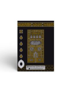 Mutluluk Atölyem Kabe Motifli Hediyelik Tesbihli Yasin Cüzü Kitabı Mevlüt Seti - 10’lu Paket - Görsel 3