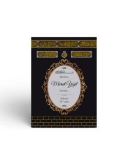 Alternative view of Mutluluk Atölyem Kabe Motifli Hediyelik Tesbihli Yasin Cüzü Kitabı Mevlüt Seti - 10’lu Paket