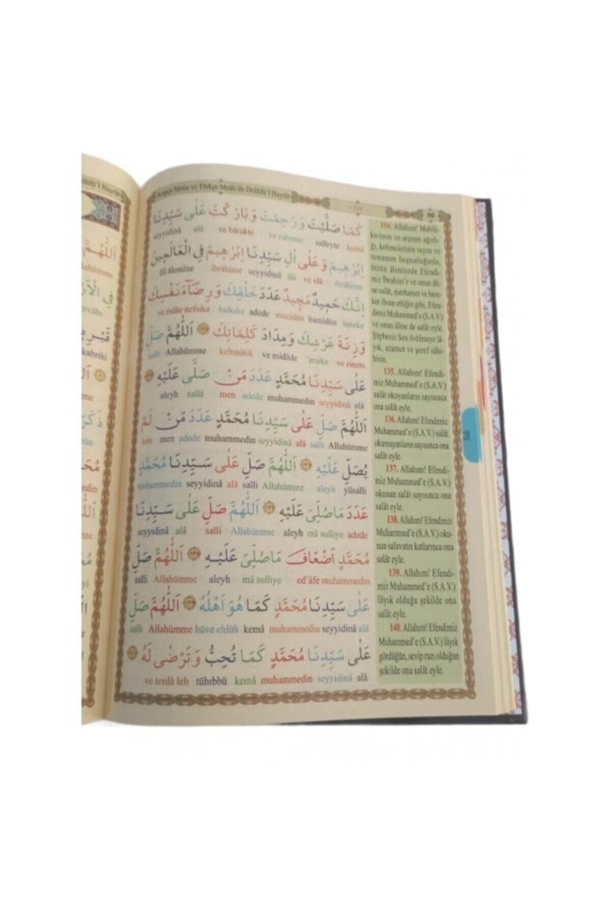 Haktan Yayın Dağıtım Delâilü'l Hayrât Salavât-ı Şerifeler Ortaboy 3'özellikli Kelime Kelime Türkçe Okunuşlu Ve Mealli - Görsel 3
