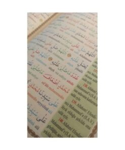 Alternative view of Haktan Yayın Dağıtım Delâilü'l Hayrât Salavât-ı Şerifeler Ortaboy 3'özellikli Kelime Kelime Türkçe Okunuşlu Ve Mealli