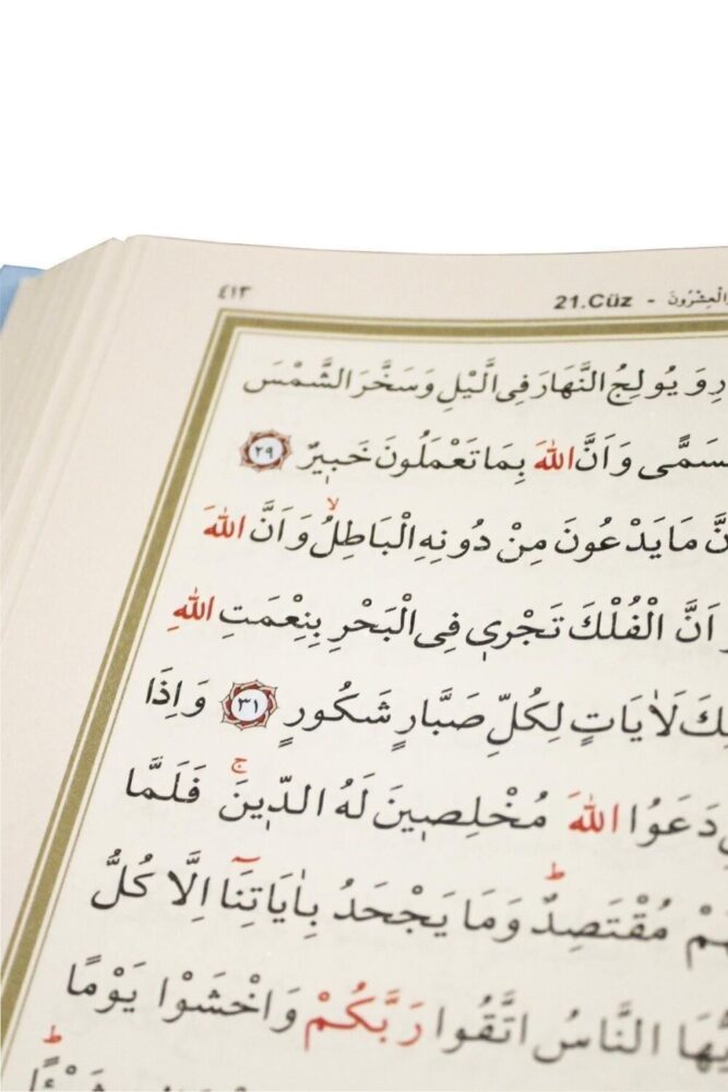 Ayfa Basın Yayın Kuranı Kerim Bilgisayar Hatlı Kolay Okunan Iri Yazılı Orta Boy Kabe Desenli - Görsel 2