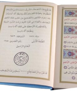 Ayfa Basın Yayın Kuranı Kerim Bilgisayar Hatlı Kolay Okunan Iri Yazılı Orta Boy Kabe Desenli - Görsel 3