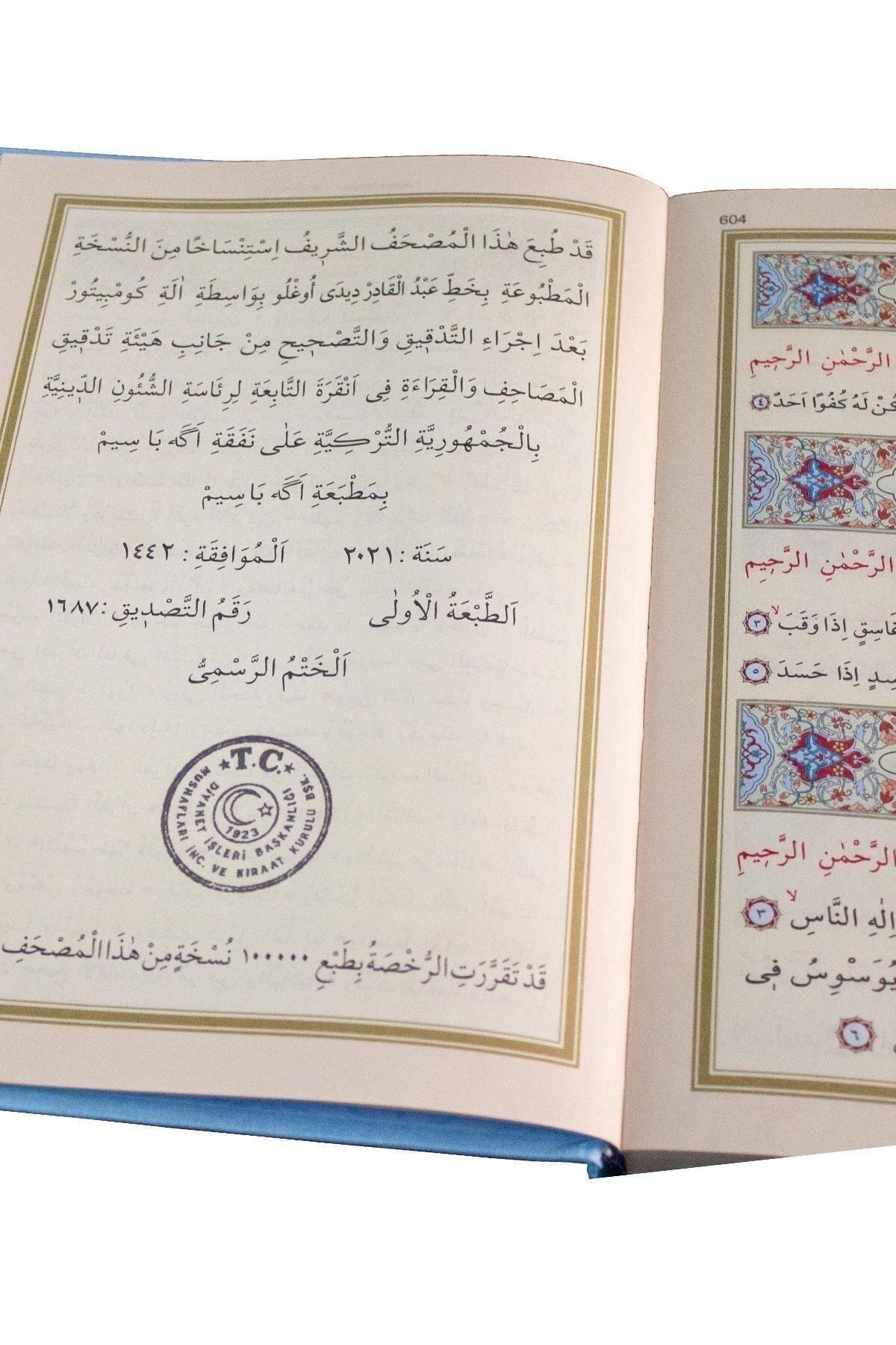 Ayfa Basın Yayın Kuranı Kerim Bilgisayar Hatlı Kolay Okunan Iri Yazılı Orta Boy Kabe Desenli - Görsel 3