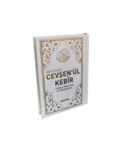 Ayfa Basın Yayın Ayfa Cep Boy Cevşen'ül Kebir-1877 - Görsel 3