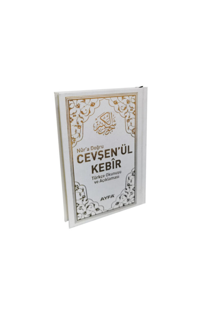 Ayfa Basın Yayın Ayfa Cep Boy Cevşen'ül Kebir-1877 - Görsel 3