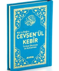 Alternative view of Ayfa Basın Yayın Ayfa Cep Boy Cevşen'ül Kebir-1877