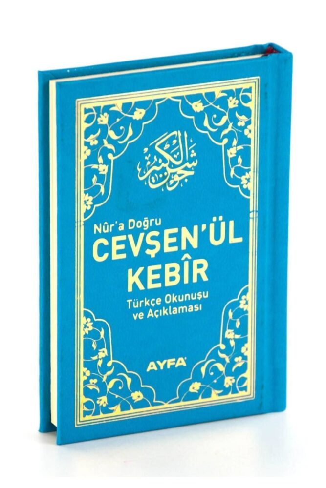 Ayfa Basın Yayın Ayfa Cep Boy Cevşen'ül Kebir-1877 - Görsel 2