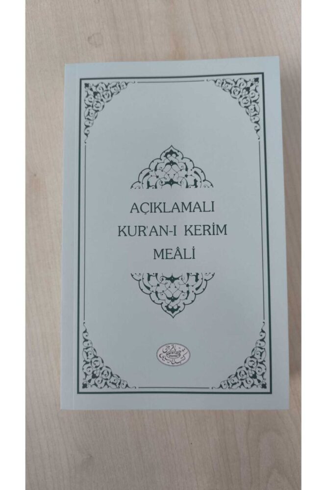Armağan Kitaplar Açıklamalı Kuranı Kerim Meali (Roman boy) & Saffet Bakırcı) - Görsel 3