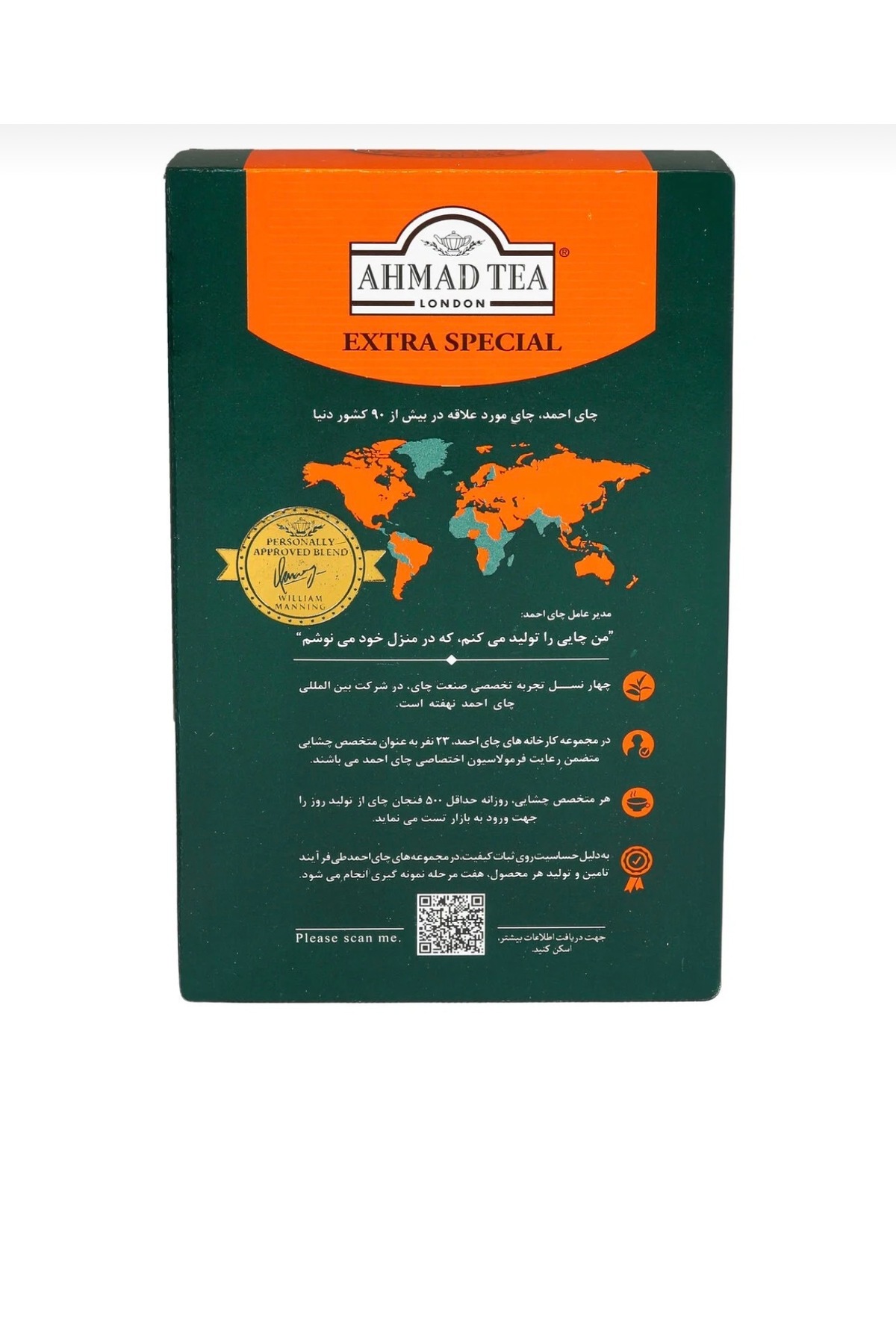 ahmad bigben Ahmad Tea dökme siyah bergamot kokulu çay kaçak çay arapça yazılı sade içiniz