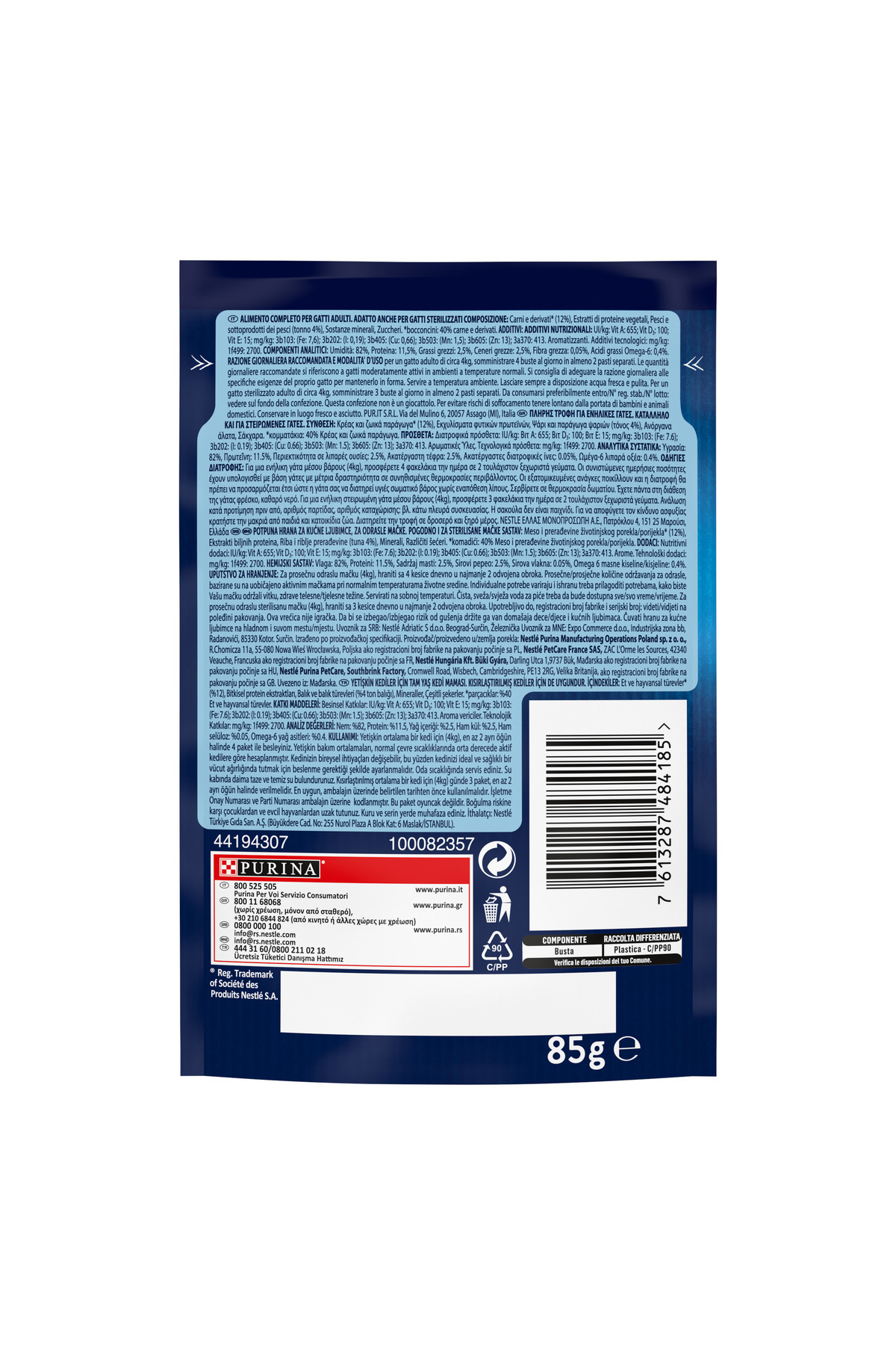 FELIX Ton Balıklı Yaş Kedi Maması 85 gr X 26 Adet - Görsel 3