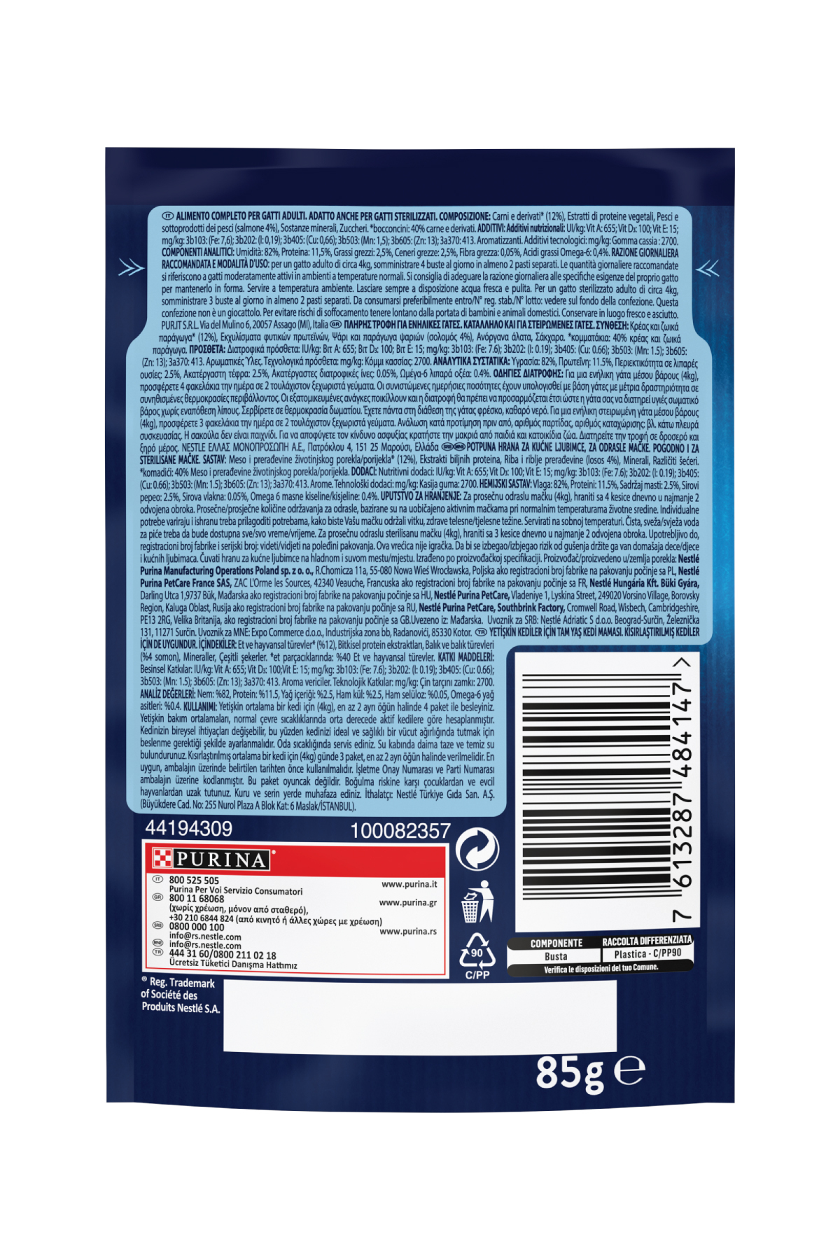 FELIX Karışık Yetişkin Yaş Kedi Maması 104 X 85 gr - Görsel 3