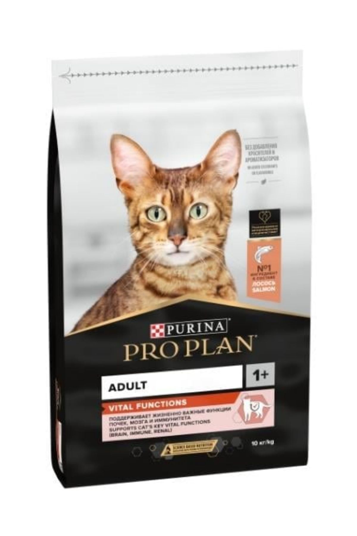 Pro Plan Yetişkin Kediler İçin Somon Balıklı Kedi Maması 10 Kg