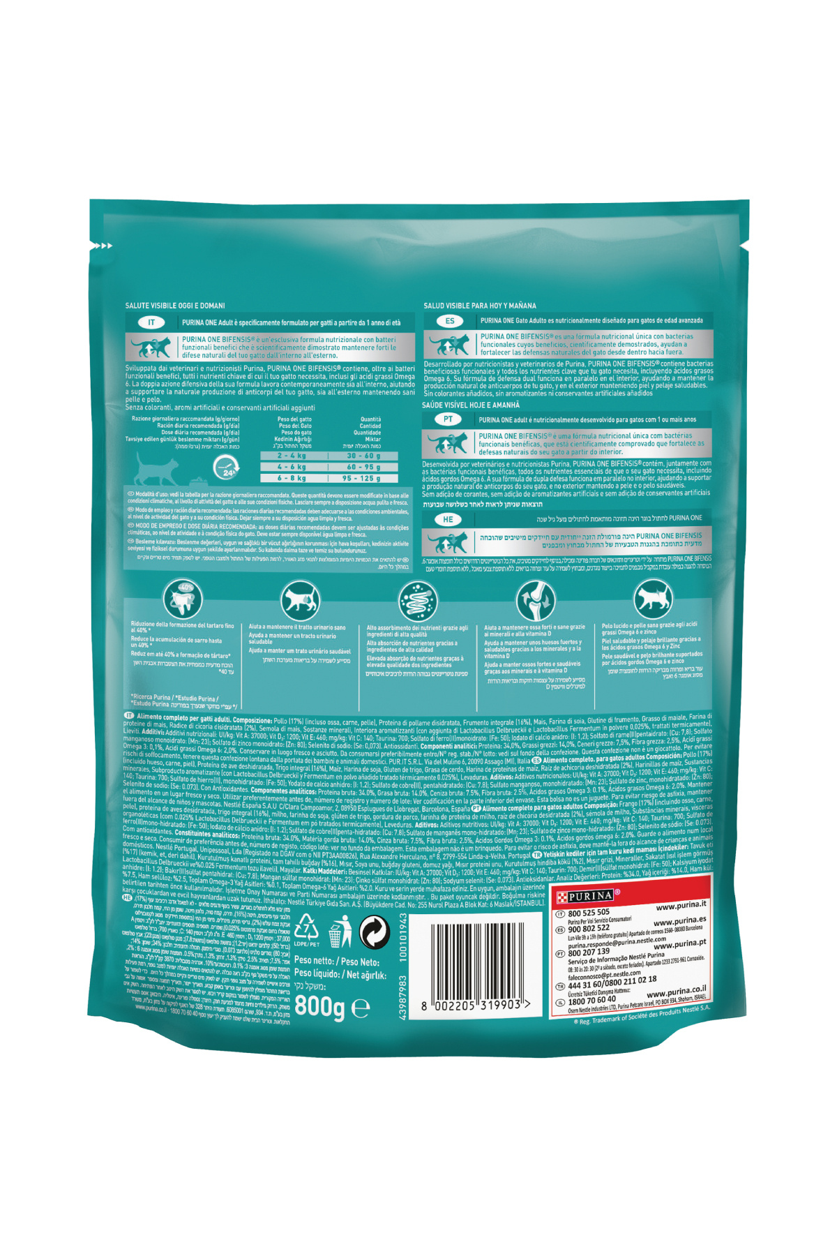 Purina One One Tavuklu Yetişkin Kedi Maması 800 gr - Görsel 3