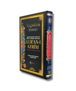 Medrese Kitab Evi Orta Boy Kuranı Kerim Ve Satır Arası Kelime Türkçe Okunuşlu Ve Meali 6 Özellikli Mealli Kuran - Görsel 3
