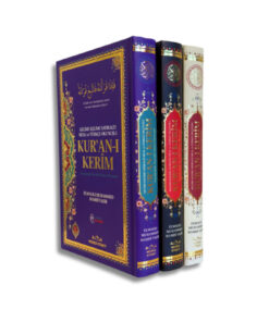 Medrese Kitab Evi Orta Boy Kuranı Kerim Ve Satır Arası Kelime Türkçe Okunuşlu Ve Meali 6 Özellikli Mealli Kuran