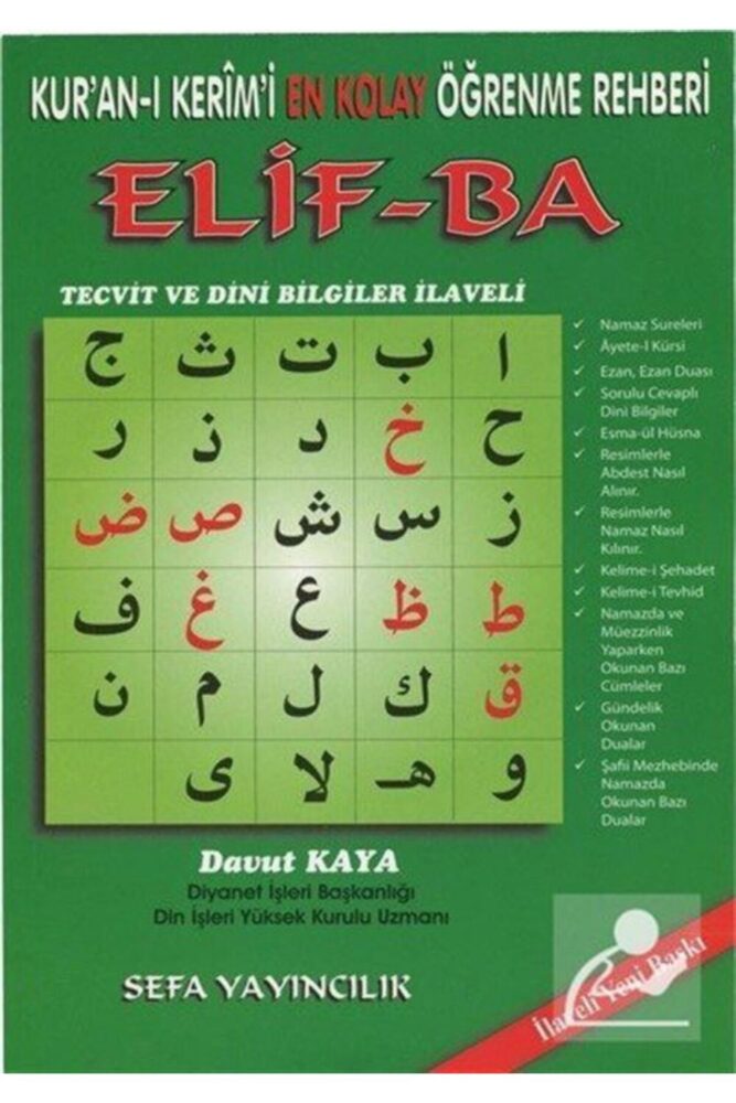 Sefa Yayıncılık Kur'an-ı Kerimî En Kolay Öğrenme Rehberi Elif- ba