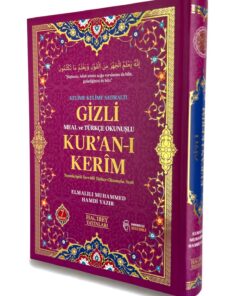 Medrese Kitab Evi Gizli Kuranı Kerim Meal ve Türkçe Okunuşlu, Kelime Kelime Satıraltı Kuran, Orta Boy 16x24