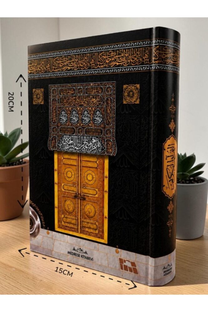 Medrese Kitab Evi Kuranı Kerim Hafız Boy 15x20 Kabe Desenli Kuran – Diyanet Onaylı Bilgisayar Hatlı Kabe Desenli Kuran