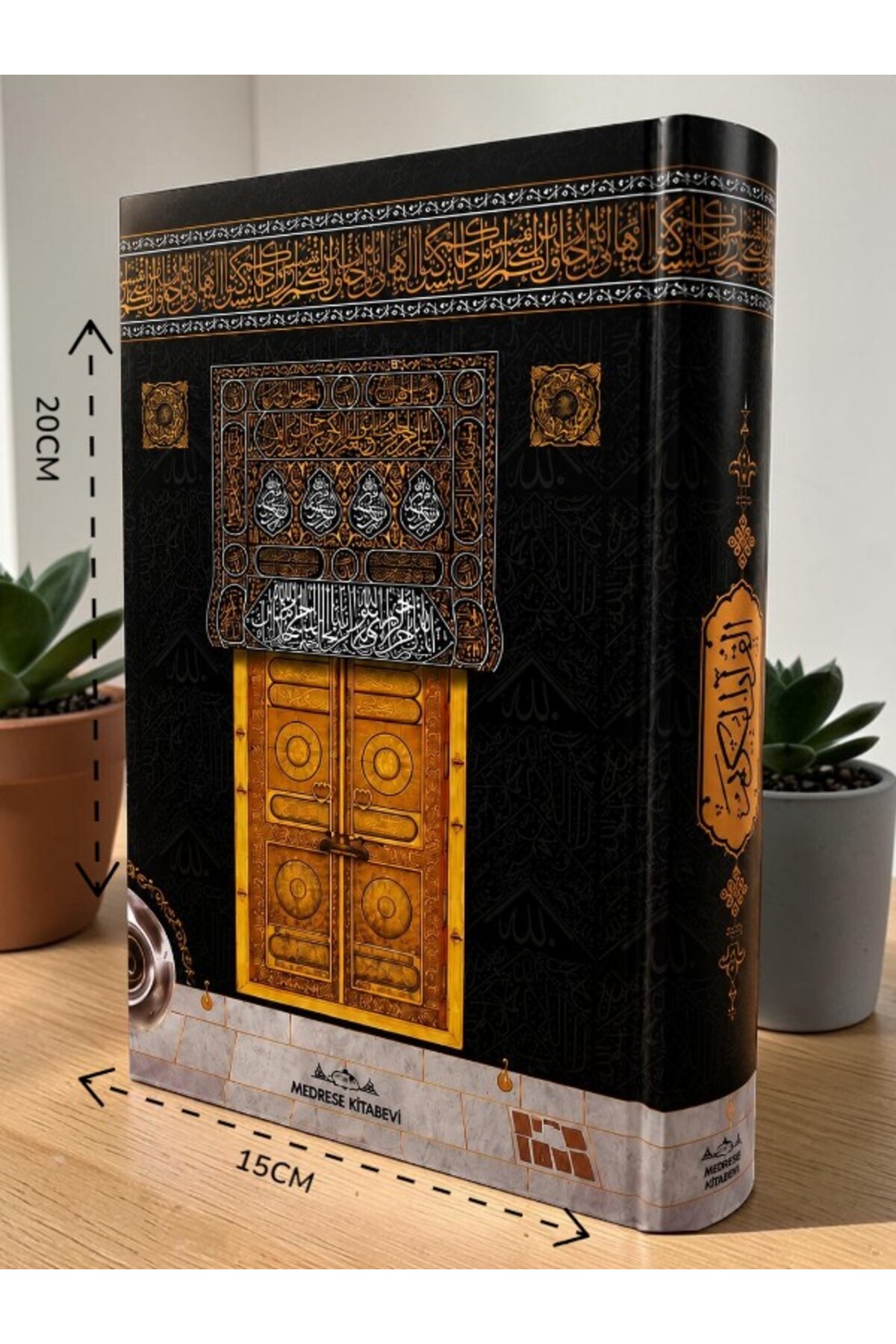 Medrese Kitab Evi Kuranı Kerim Hafız Boy 15x20 Kabe Desenli Kuran – Diyanet Onaylı Bilgisayar Hatlı Kabe Desenli Kuran