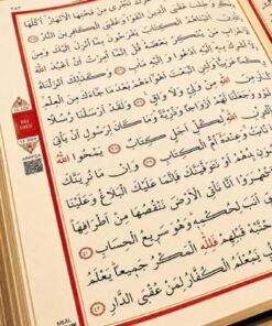 Alternative view of Medrese Kitab Evi Kuranı Kerim Hafız Boy 15x20 Kabe Desenli Kuran – Diyanet Onaylı Bilgisayar Hatlı Kabe Desenli Kuran