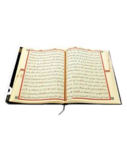 Haktan Yayın Dağıtım Kabe Desenli Kuranı Kerim - Sade Arapça - Cami Boy - Bilgisayar Hatlı - Görsel 3
