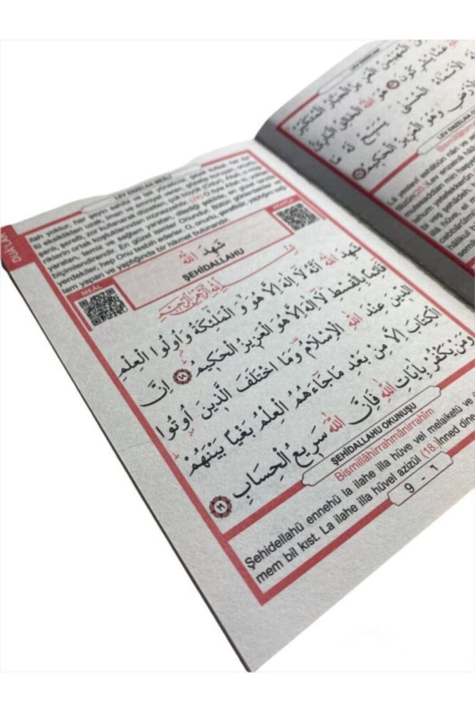 Medrese Yayınları Yasin Cüzü Kitabı Çanta Boy 80 Sayfa Sesli Dinleme Özelligi Dogum Cenaze Mevlit Hediyesi Kabeli - Görsel 2