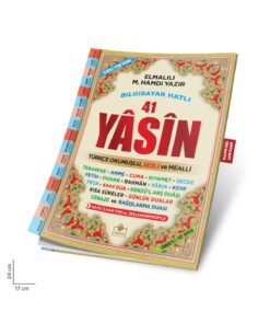 Merve Yayınları HEDİYELİK ORTA BOY FİHRİSTLİ 192 SAYFA 10 ADET YASİNİ ŞERİF KİTAPLARI