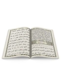 Sera Hediyelik Kabe Desenli Isim Etiketli Tebih Ve Keseli Yasin Kitabı Seti 25 Adetli Set - Görsel 3