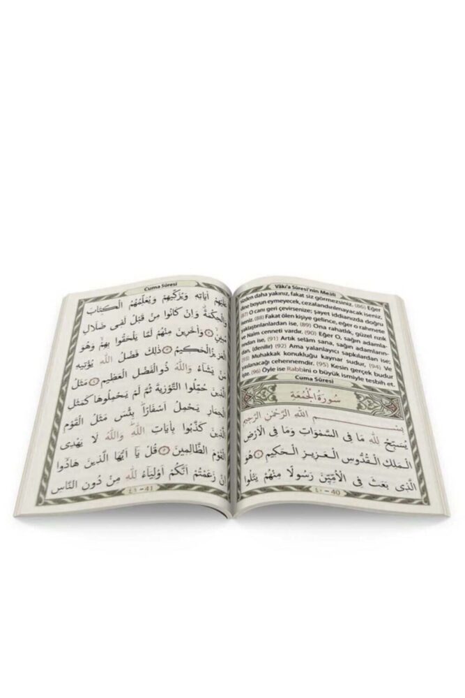 Sera Hediyelik Kabe Desenli Isim Etiketli Tebih Ve Keseli Yasin Kitabı Seti 25 Adetli Set - Görsel 3