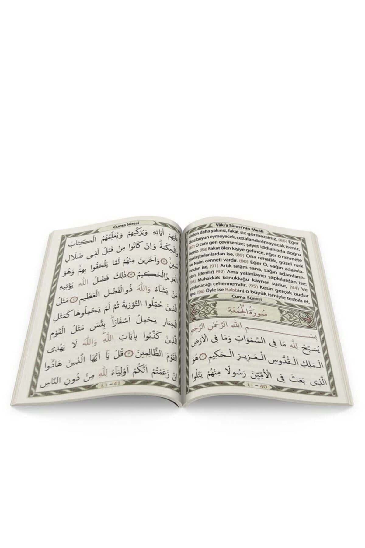 Sera Hediyelik Kabe Desenli Isim Etiketli Tebih Ve Keseli Yasin Kitabı Seti 25 Adetli Set - Görsel 3