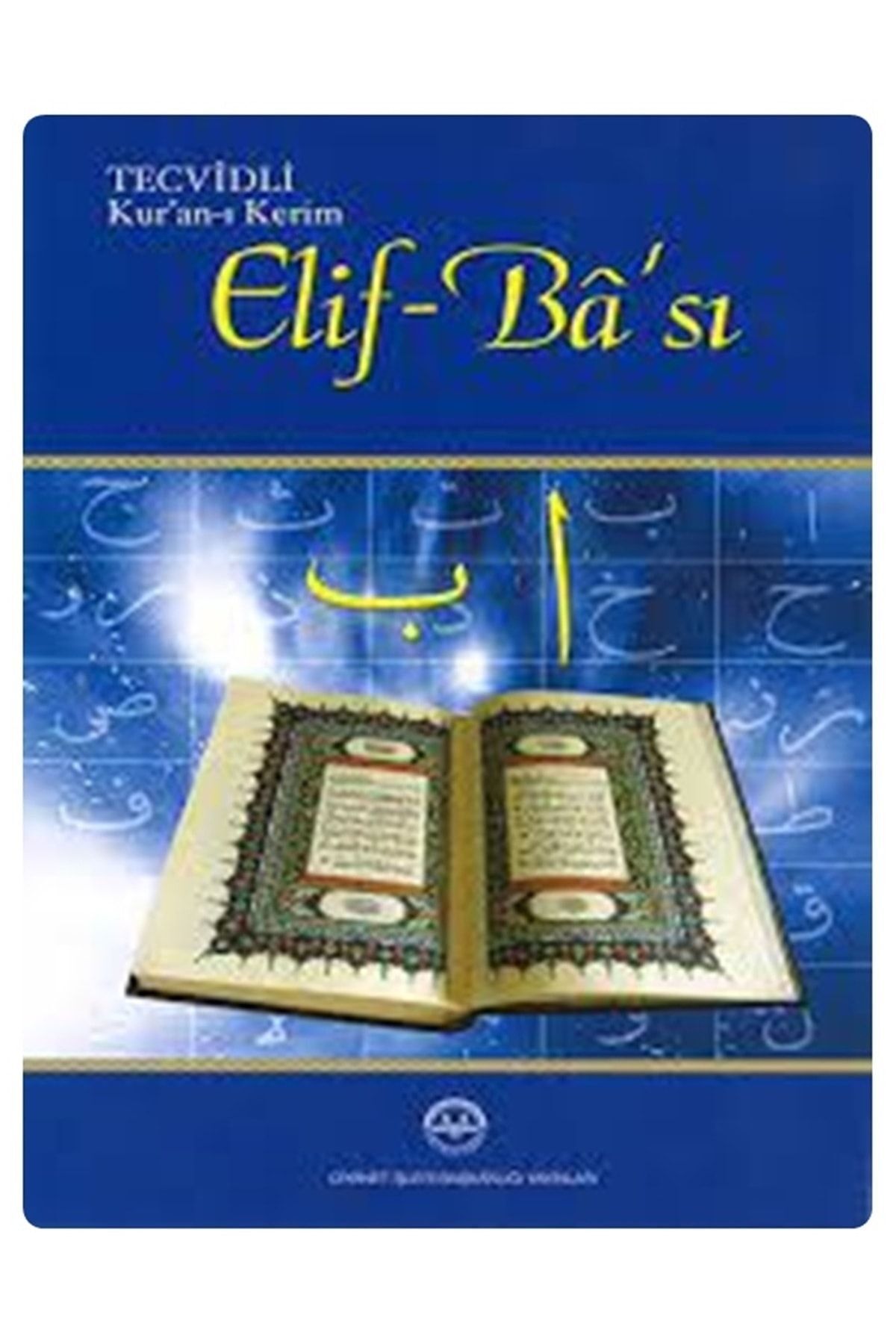 Türkiye Diyanet Vakfı Yayınları Tecvidli Kuran'ı Kerim Elifbası Diyanet İşleri Yayınları 6 adet
