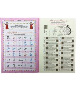 Ayfa Basın Yayın Kuran Öğreniyorum Elif Ba Pembe - Görsel 3