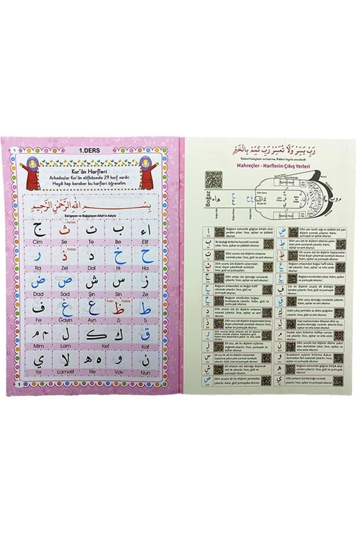 Ayfa Basın Yayın Kuran Öğreniyorum Elif Ba Pembe - Görsel 3