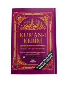 Alternative view of Haktan Yayın Dağıtım Kuranı Kerim Ve Satır Arası Kelime Kelime Türkçe Okunuşlu Ve Meali - 5 Özellikli - Orta Boy