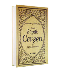 Ayfa Basın Yayın Firhistli Büyük Cevşen ve Türkçe Açıklaması Orta Boy (Ayfa042)