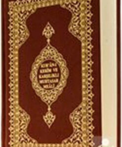 Hayrat Neşriyat Kur'an-ı Kerim Ve Karşılıklı Muhtasar Meali (hafız Boy)(kod:323)