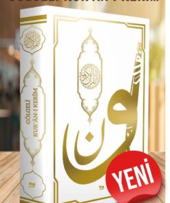 Kitap Pazarı KALEM İLE YAZILABİLEN GÖLGELİ KURANI KERİM SADECE KURAN YAZI MUSHAFI BEYAZ