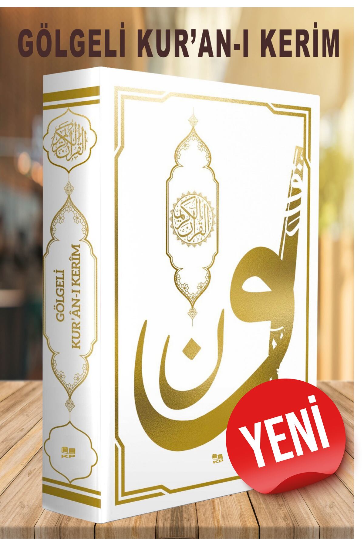Kitap Pazarı KALEM İLE YAZILABİLEN GÖLGELİ KURANI KERİM SADECE KURAN YAZI MUSHAFI BEYAZ
