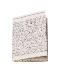 Alternative view of Hayrat Neşriyat Boyun Cevşeni Içi