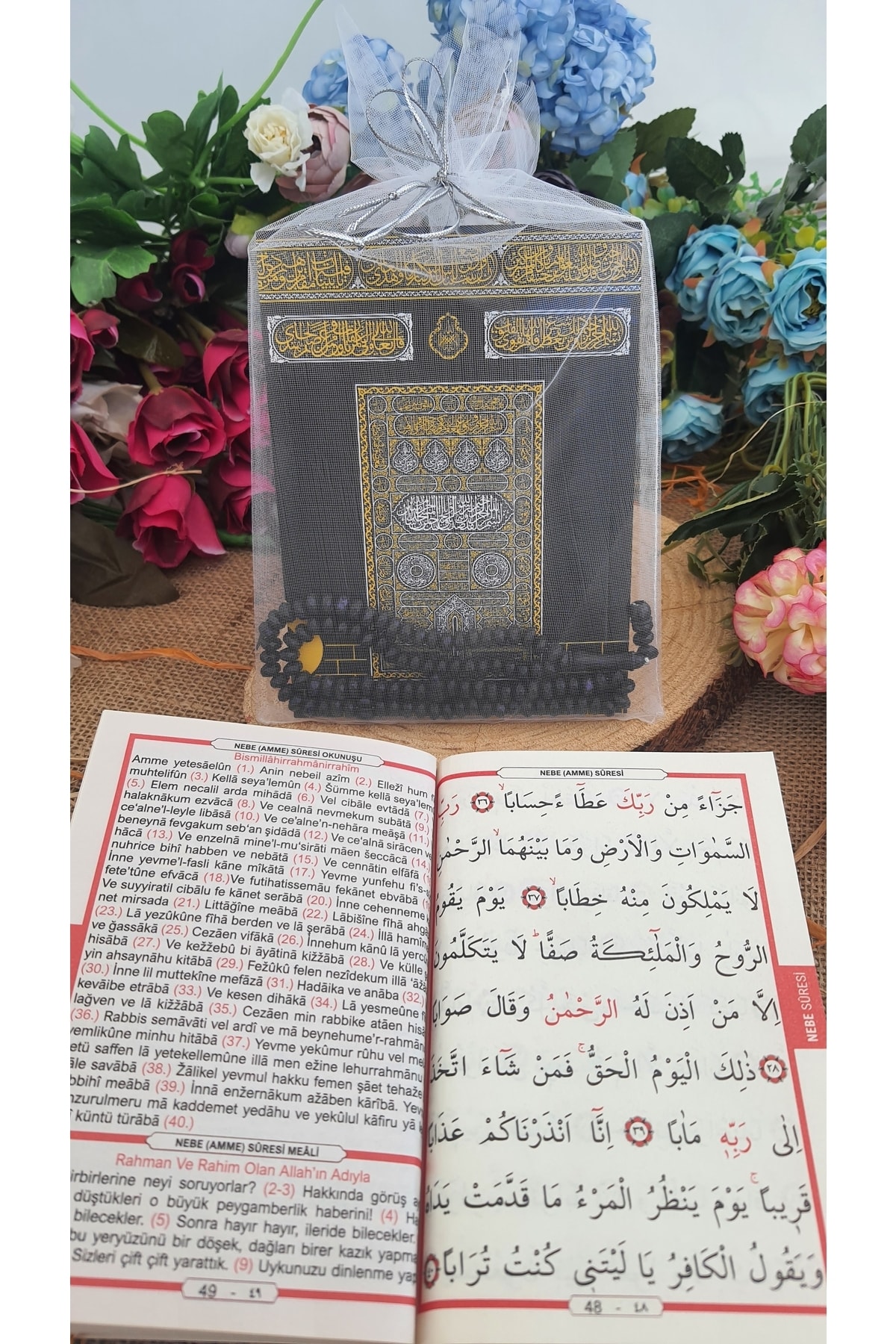 Medrese Yayınları 100 Lü Tül Keseli Yasin Kitabı Cüzü Gül Kokulu Tesbihl Sesli Dinleme,dogum,mevlit Hediye,kabeli