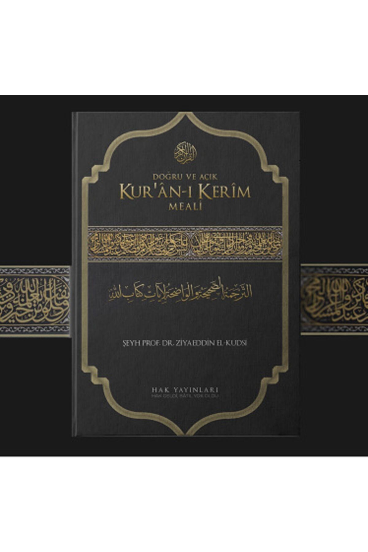 Hak Yayınları Doğru Ve Açık Kur’an-ı Kerim Meali - Rahle Boy