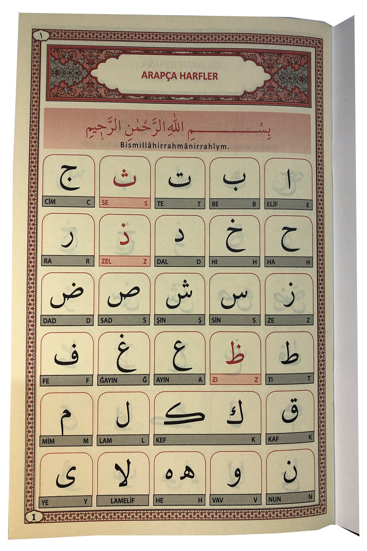 Fetih Yayınları Ali Haydar Kur'an Elifbası - Elif Ba Cüzü - Görsel 3