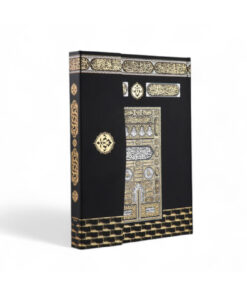 Alternative view of Furkan Neşriyat Cami Boy Kuranı Kerim Iri Yazılı Kabe Desenli