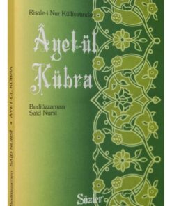 Sözler Neşriyat Ayetül Kübra Orta Boy 16 Cm Karton Kapak