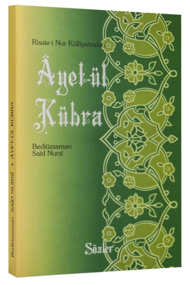 Sözler Neşriyat Ayetül Kübra Orta Boy 16 Cm Karton Kapak