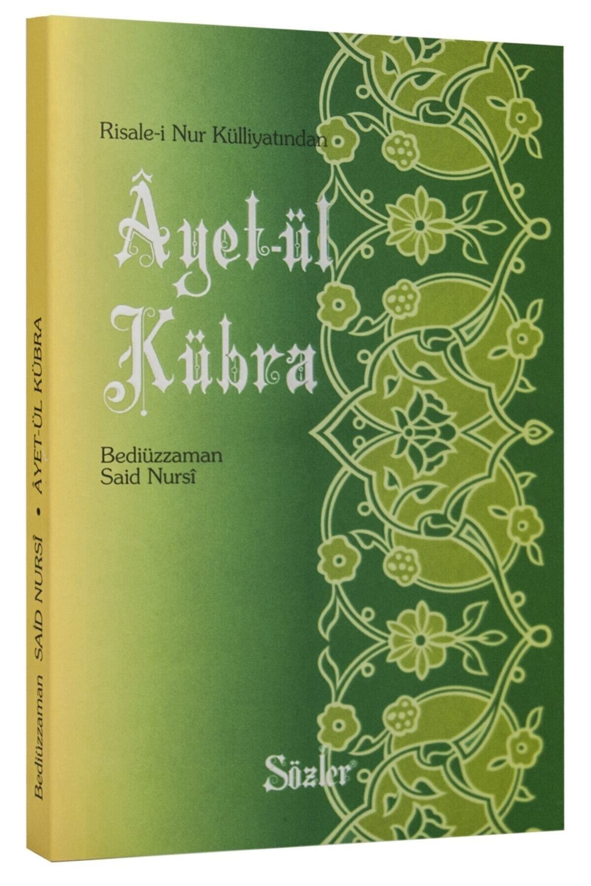 Sözler Neşriyat Ayetül Kübra Orta Boy 16 Cm Karton Kapak