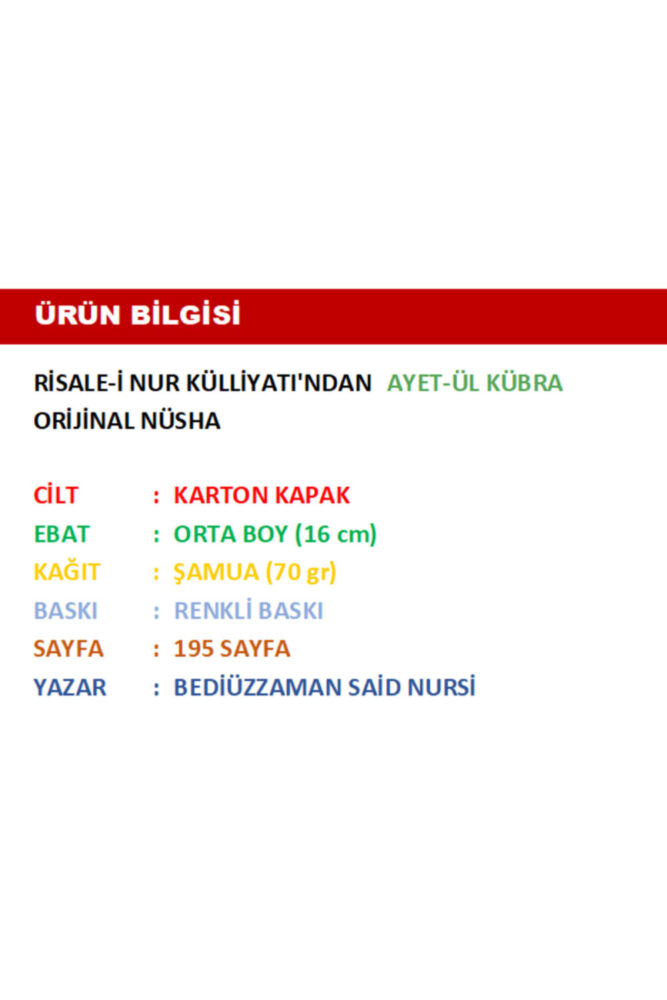 Sözler Neşriyat Ayetül Kübra Orta Boy 16 Cm Karton Kapak - Görsel 2