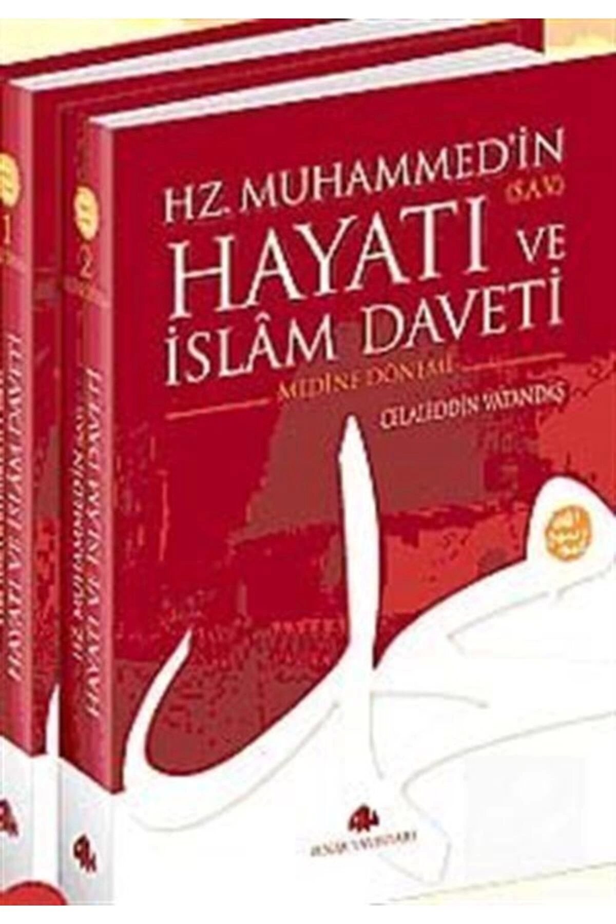 Genel Markalar Mekke Ve Medine Dönemi (2 CİLT) Hz. Muhammed'in (S.A.V.) Hayatı Ve Islam Daveti