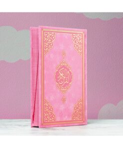 Alternative view of Furkan Neşriyat Çocuk Serisi Ayraçlı Orta Boy Bilgisayar Hattı Arapça Sıvama Kapak Kuran-ı Kerim Pembe